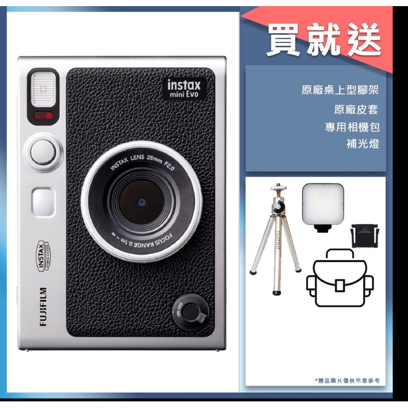 （二手近全新）FUJIFILM instax mini Evo 混和式 數位拍立得相機 公司貨 EVO