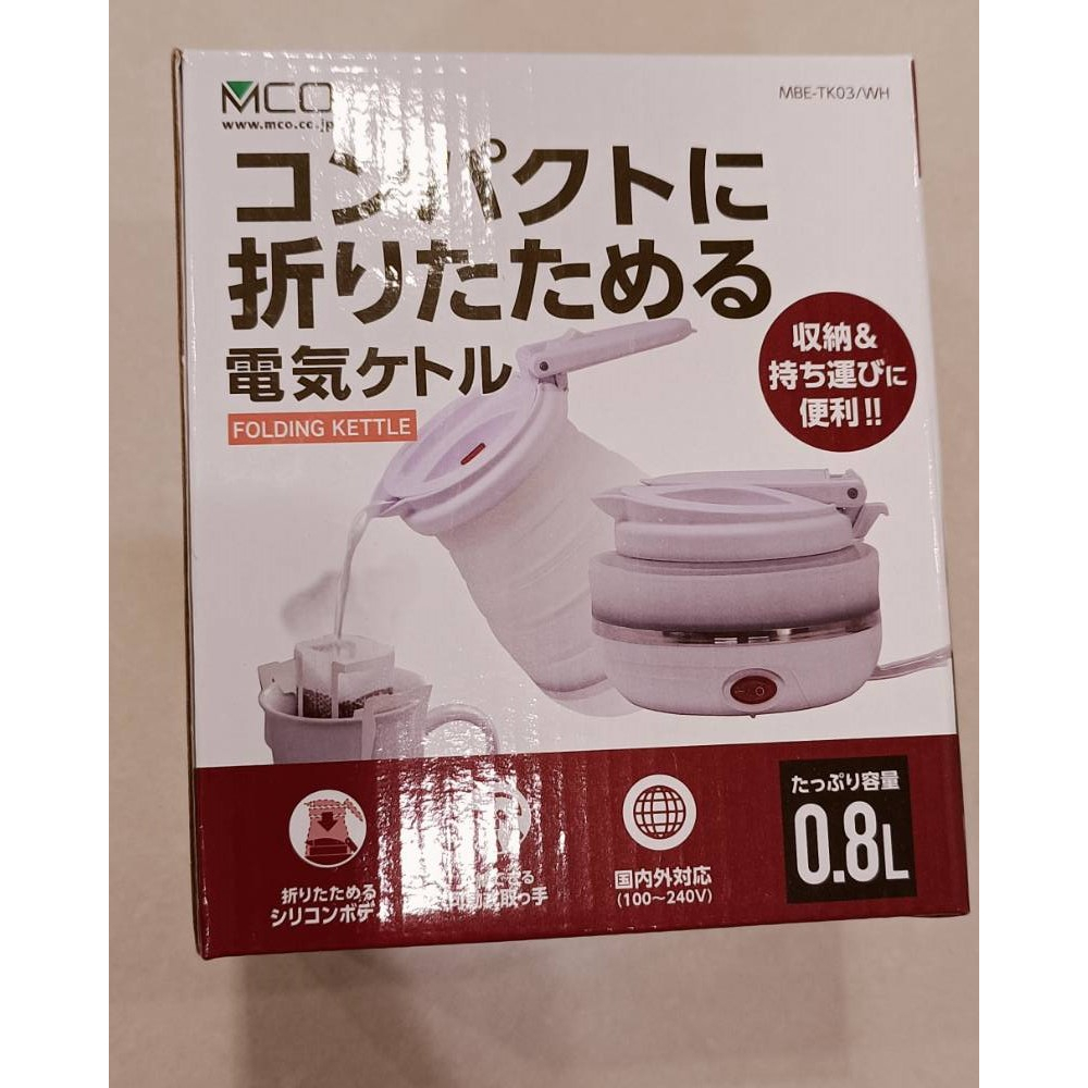現貨當天出----日本 miyoshi 折疊 旅行 電熱壺 快煮壺 500ml~~~摺疊電熱水壺~~