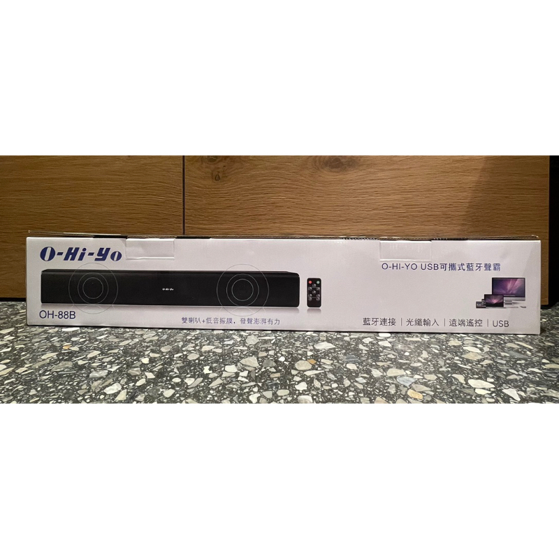 ［全新］O-Hi-Yo USB可攜式藍牙聲霸 (OH-88B Soundbar)