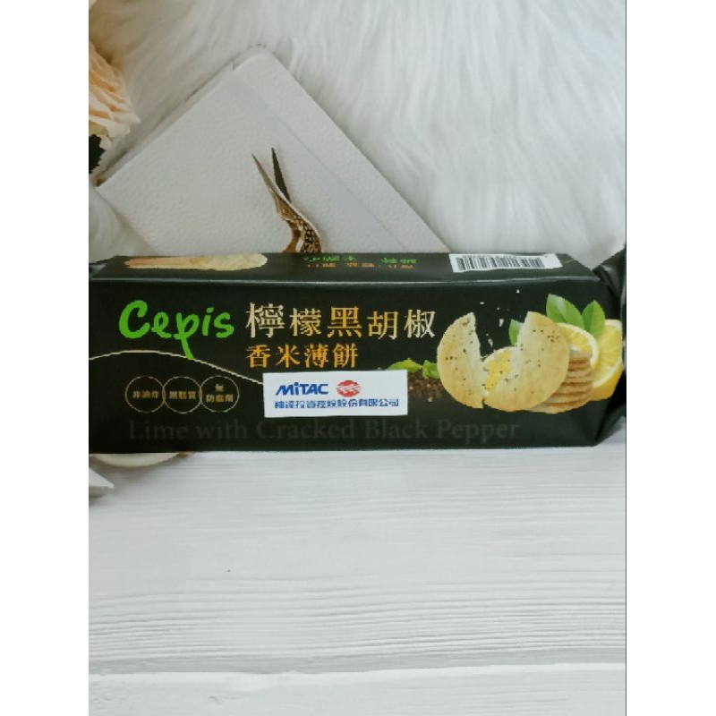 Cepis 檸檬黑胡椒香米薄餅