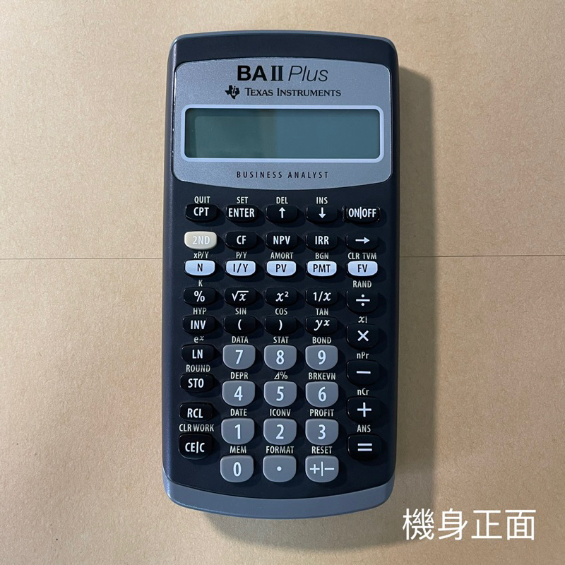 二手｜TI BA II PLUS專業財務計算機(德州儀器) 