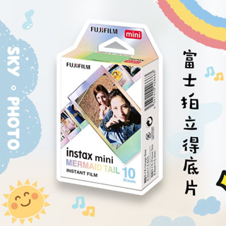 美人魚尾巴 拍立得底片 底片 膠卷 相紙 底片 相片 Mini evo mini12 mini40 mini11 sp1