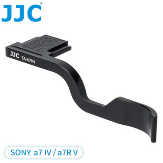 又敗家 JJC索尼Sony副廠鋁合金超纖維皮TA-A7M4熱靴指柄適a7 IV a7R V 熱靴手柄a7m4手把手a7
