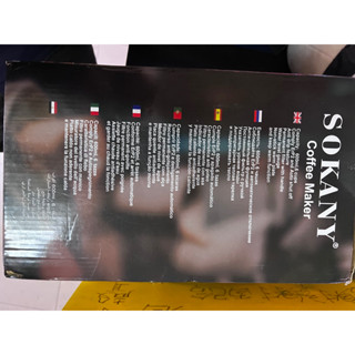 SOLANY全自動美式滴漏咖啡機 家用機（6人）