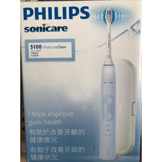 【出售】PHILIPS 飛利浦 Sonicare ProtectiveClean 智能護齦音波震動牙刷HX6853/12