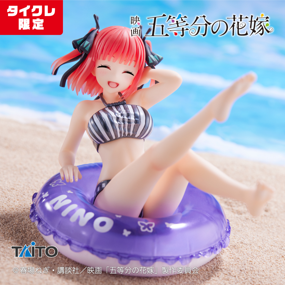 好好丸🎃｜現貨✨ 日版 TAITO Aqua Float Girls｜五等分的新娘 二乃 泳圈 泳裝 景品 限定版