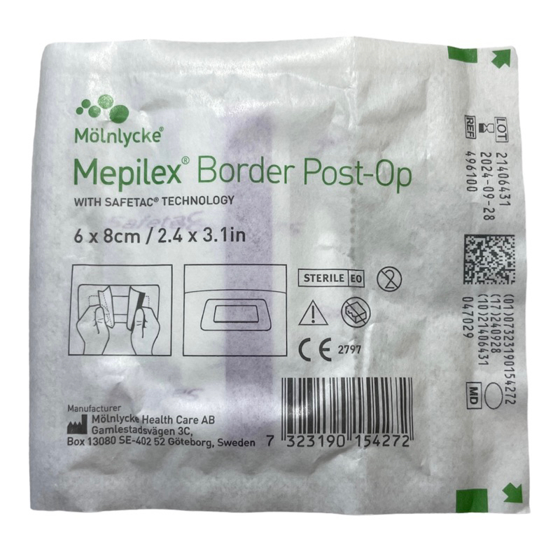 mepilex 美尼克 美皮蕾防水型術後彈性矽膠敷料（6*8公分）腹腔鏡 術後 防水
