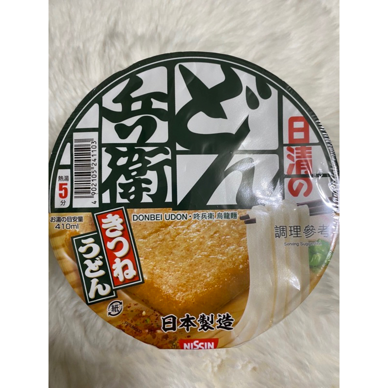 惜福食品 日清咚兵衛油豆腐烏龍麵（碗）（速食麵）（95公克） 原產地：日本
