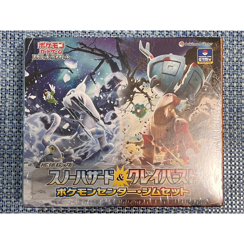 PTCG 日版 冰雪險境 SV2P 碟旋暴擊 SV2D 禮盒 奇樹 擴充包 卡盒 卡套