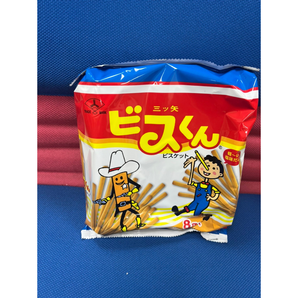 日本 MITSUYA 三矢 棒棒餅-薄鹽口味 8袋入 香酥棒 餅乾棒 沙拉棒 餅乾棒