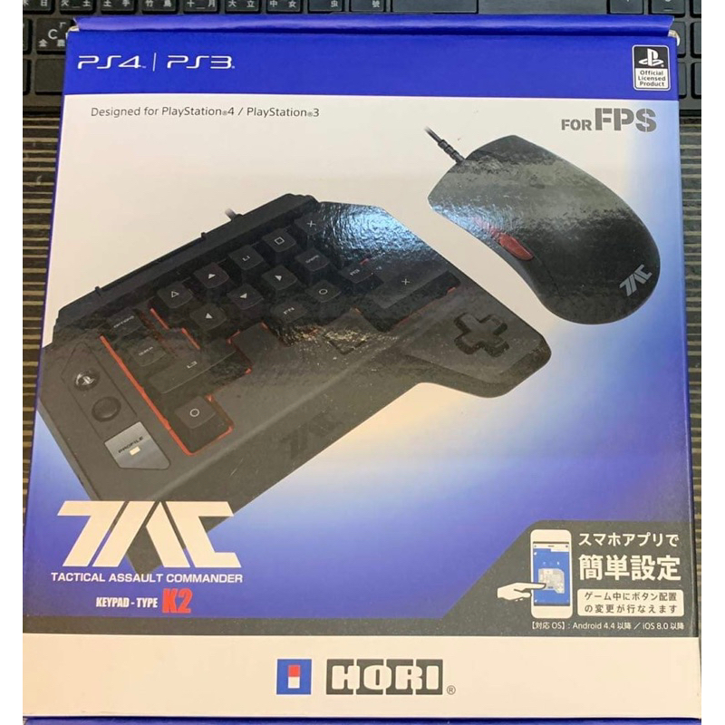 PS4 HORI TAC K2 FPS 戰術突擊指揮官 鍵盤滑鼠射擊遊戲神器 全新僅開封檢查