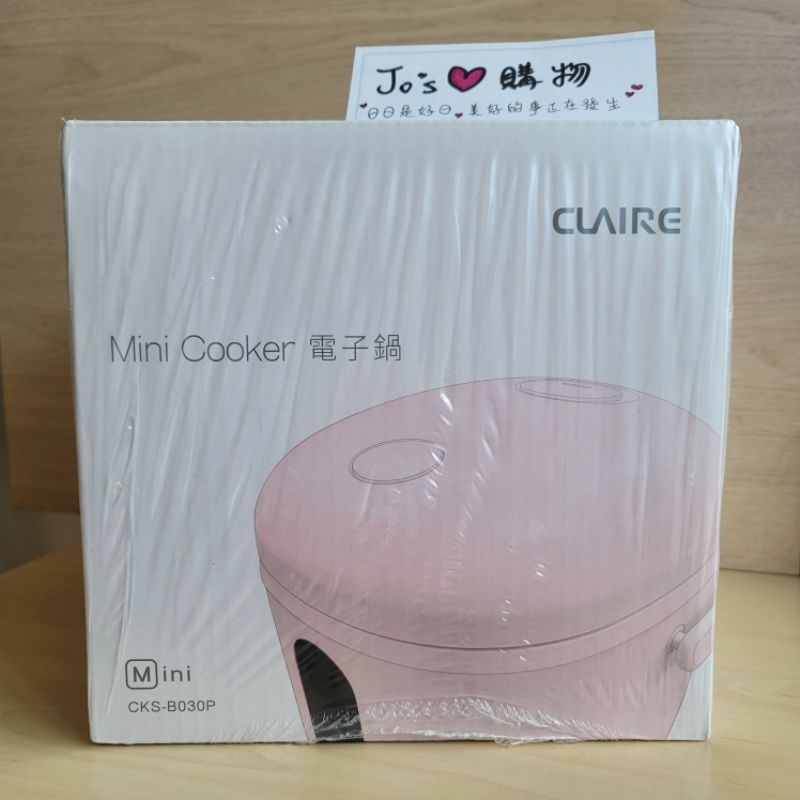 《Jo’s愛購物》全新CLAIRE mini cooker 電子鍋24小時預約功能露營隨身攜帶最方便