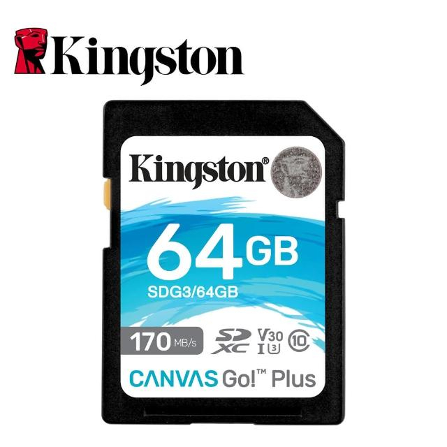 Kingston 金士頓 SDG3 Canvas GO! Plus SDXC UHS-I 64GB 128GB 記憶卡