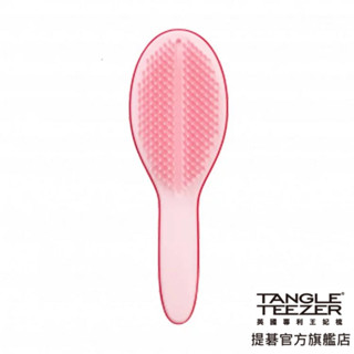 【TANGLE TEEZER提碁】(新款)劍橋完美梳(粉紅甜心)護髮梳 造型梳 蓬鬆梳 綁頭髮梳 乾髮梳 抗毛躁 王妃梳