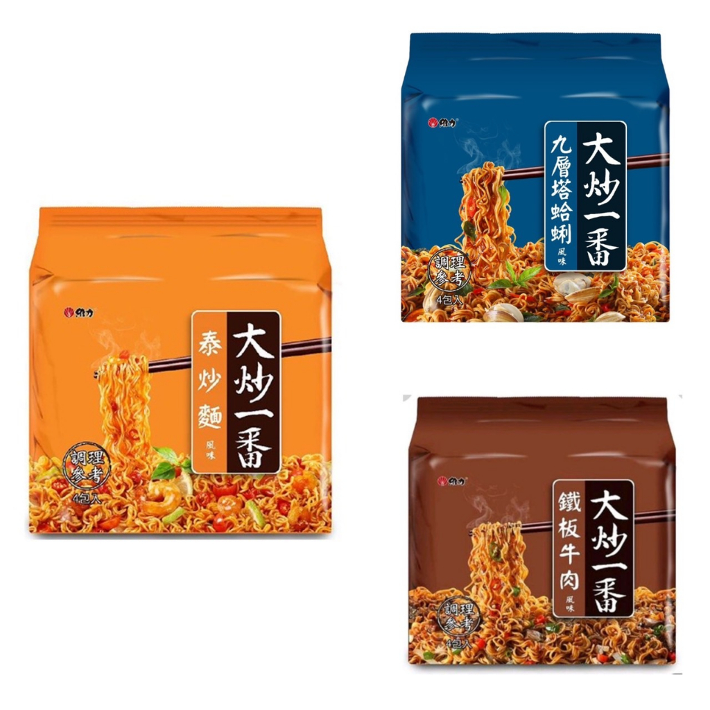 維力大炒一番泡麵 鐵板牛肉 九層塔蛤蜊 泰炒麵4包/袋