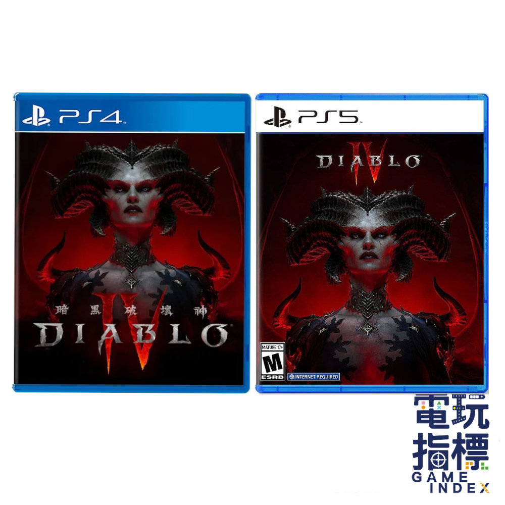 【電玩指標】十倍蝦幣 PS4 PS5 暗黑破壞神4 中文版 暗黑 黑暗 破壞神 DIABLO 惡魔 天使