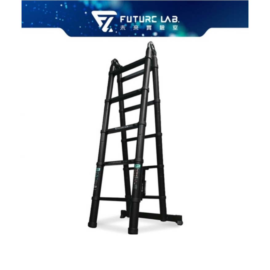 【未來實驗室】SENROLADDER 森羅梯 梯子 工作梯 工具梯 (福利品)