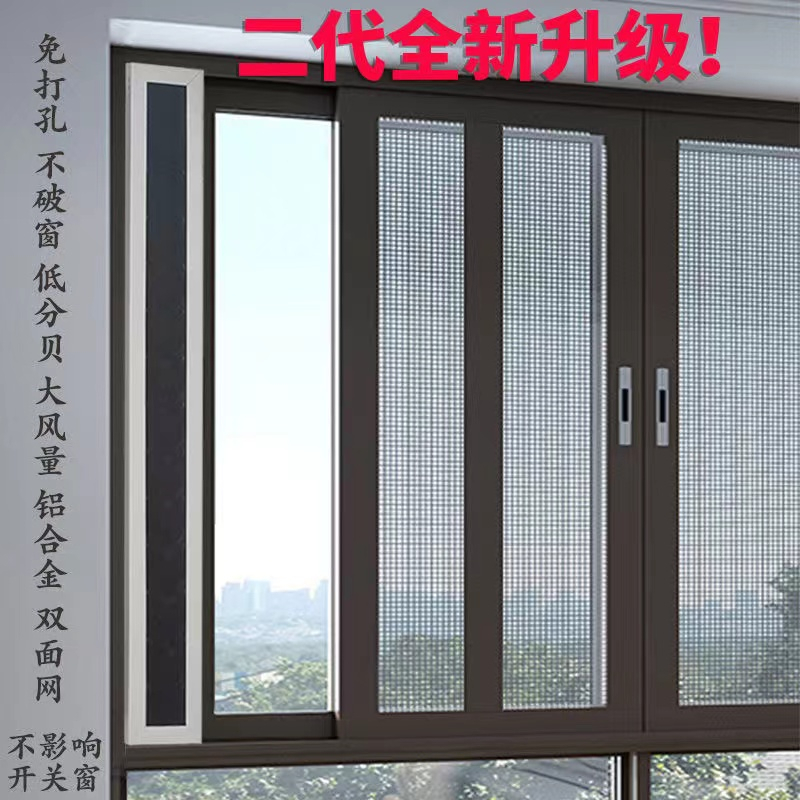 熱銷：免打孔排氣扇窗式壁掛換氣扇家庭衛生間排風扇抽風機窗臺擋板排煙