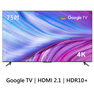 【TCL】75吋 P737 4K Google TV 智能連網液晶顯示器｜液晶電視 免運 送基本安裝｜公司貨
