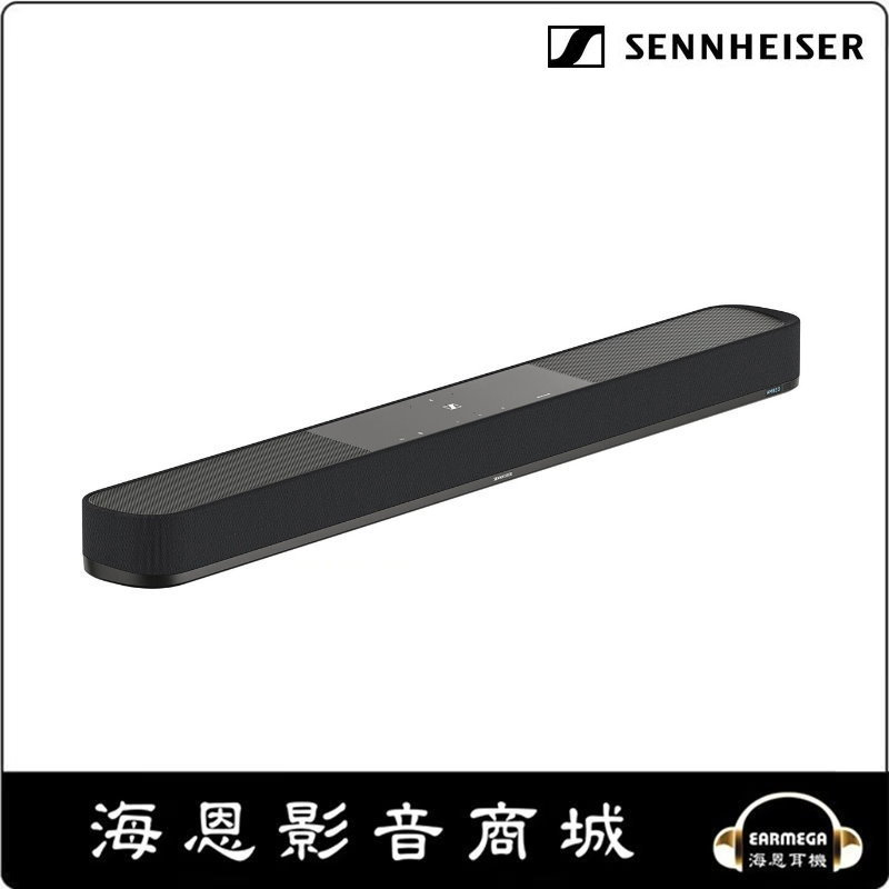 【海恩數位】德國 森海塞爾 SENNHEISER AMBEO Soundbar Plus 頂級單件式家庭劇院