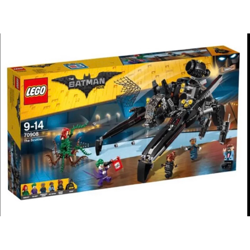 LEGO 70908 蝙蝠俠（無人偶）