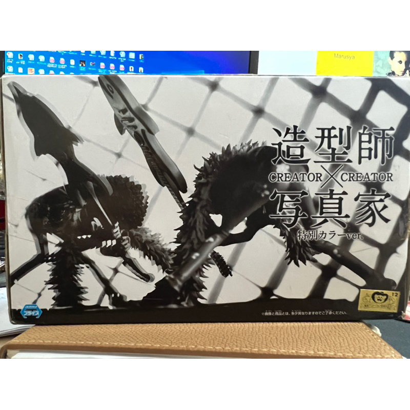 日版 金證 布魯克 造型師X寫真家 DX DXF 異色 公仔