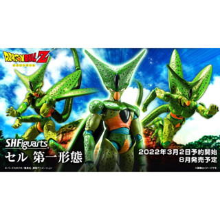 正版 全新 現貨 代理 七龍珠SHF S.H.Figuarts 賽魯 第一形態 可動 公仔