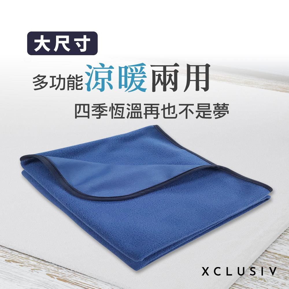 台灣製造 | XCLUSIV【鍺遠紅外線四季雙面兩用毯】180x155cm 大尺寸 涼被 暖被 遠紅外線 鍺負離子