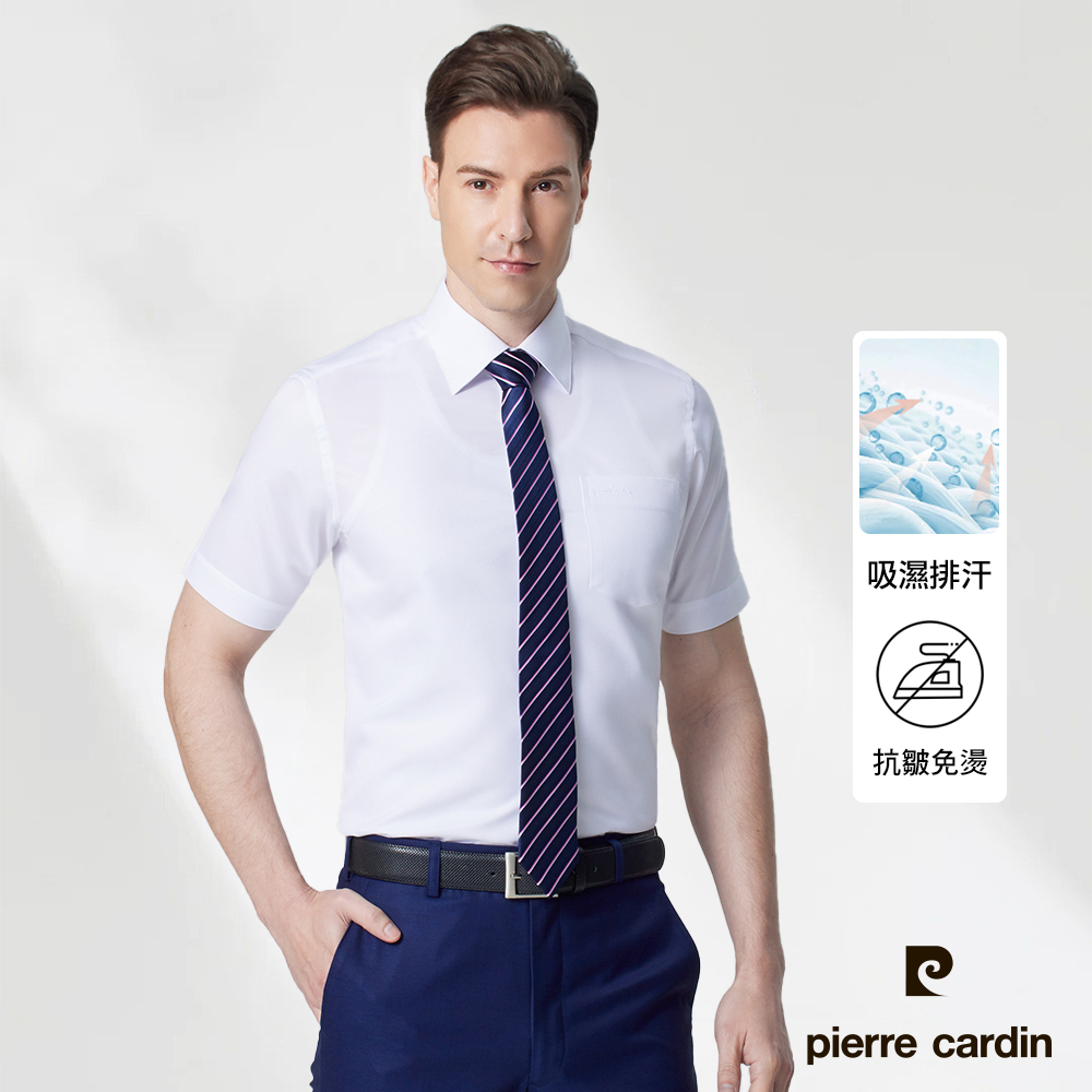 【pierre cardin 皮爾卡登】男襯衫 吸濕排汗合身版防皺素色斜紋短袖襯衫_白色(61256-90)