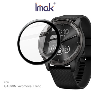 Imak GARMIN vivomove Trend 手錶保護膜