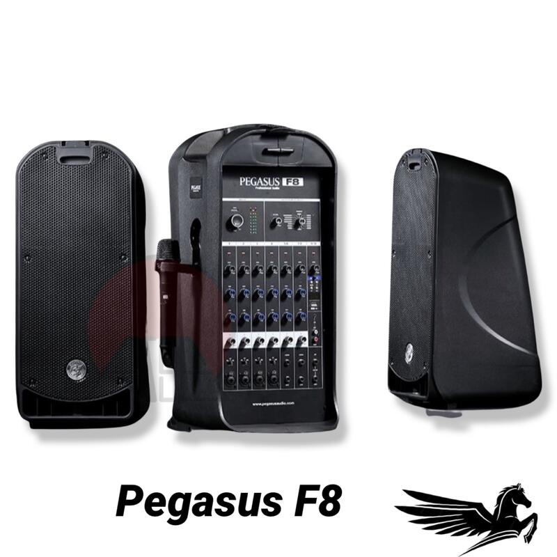 【又昇樂器】無息分期 Pegasus F8 2000瓦 攜帶主動式音響 外場喇叭 藍芽 樂器用喇叭 側邊可掛麥克風