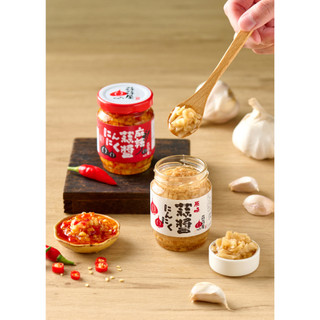 蒜蒜屋-原味蒜醬/麻辣蒜醬(125g/瓶)【現貨】