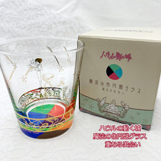 日本代購 魔法調色盤 玻璃杯 霍爾的移動城堡 水杯 重疊的相遇 霍爾 蘇菲 宮崎駿 卡西法 魔幻 日本製 吉卜力