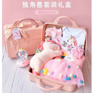 免運❣️🦄️獨角獸套裝行李箱🦄️女寶寶粉嫩色 彌月套裝禮盒 高階彌月禮盒 新生兒禮物 嬰兒用品 彌月送禮