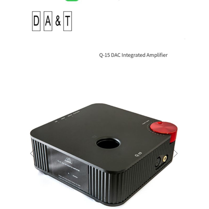 孟芬逸品谷津DA-T  Q-15 DAC hi fi 綜合擴大機