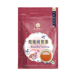 【台灣茶人】南非國寶茶 | 原片玫瑰國寶茶(10入/袋)