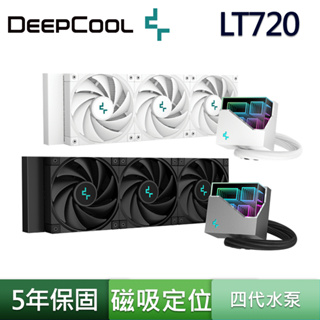 DEEPCOOL 九州風神 LT720 WH 黑 白360 水冷排 LGA1700 AM5 CPU 散熱器