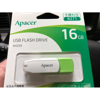 《股東紀念品倉庫》Apacer 宇瞻 16G隨身碟