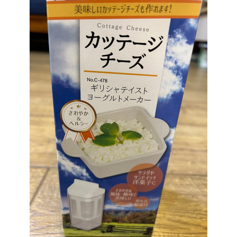 全新免運日本 PEARL牛奶盒造型水切優格盒  優格瀝水器 希臘式水切乳酪優格盒 牛奶盒造型 CC-1505原C-478