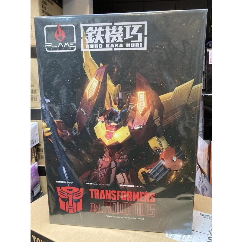 全新現貨 普版 FlameToys 千值練 鐵機巧 08 變形金剛 洛迪文 熱破 IDW 羅迪至尊 合金可動完成品