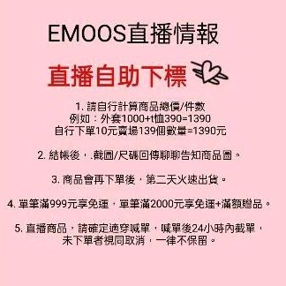 😘得標後截圖傳聊聊，自行計算金額連結下標即可💕免運