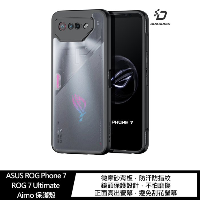 DUX DUCIS ASUS ROG Phone 7/7 Ultimate Aimo 保護殼