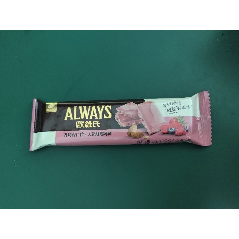 Always歐維氏 Always莓果巧克脆心 巧克力 白巧克力 巧克力脆片