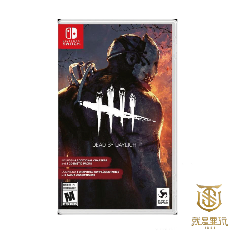 【就是要玩】現貨 NS Switch 黎明死線 決定版 中文版 Dead by Daylight 黎明殺機 大逃殺