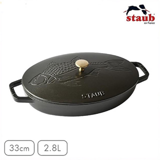 法國Staub魚造型浮雕橢圓琺瑯鑄鐵鍋煎烤盤33cm-黑色(2.8L)