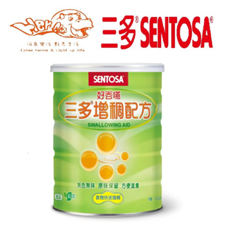 三多增稠配方216G/罐 純素 水浴性纖維 SENTOSA