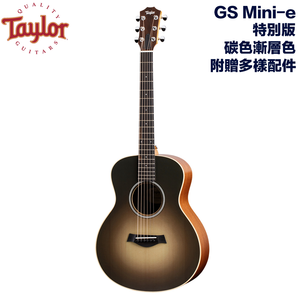 Taylor GS Mini-e 特別版 碳色漸層塗裝 旅行吉他 全新品公司貨 附贈配件【民風樂府】
