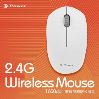 (全新)e-Power iF1W 無線商務辦公滑鼠(白)