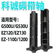 軸12.GODEX EZ&amp;G&amp;RT系列條碼機台灣原廠全新碳帶軸EZ120/130/G500/530/RT730i適用