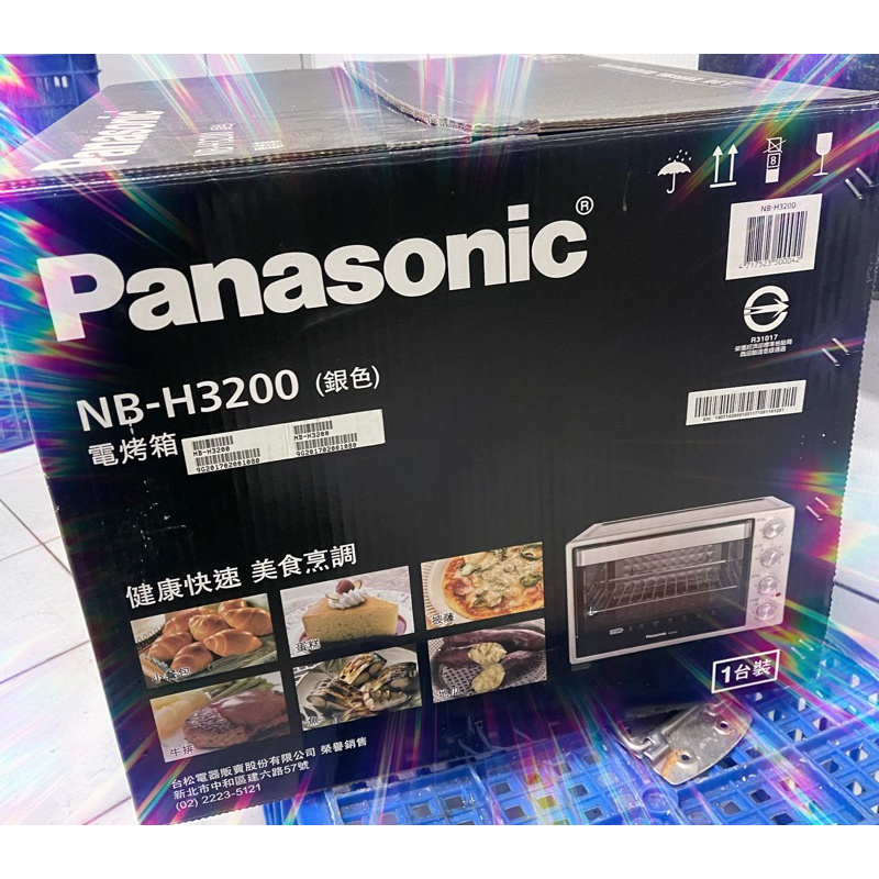 限面交🌈國際牌PANASONIC烤箱32L🍀銀色NB-H3200❣️上下溫度控制👑可烤12吋比薩💋